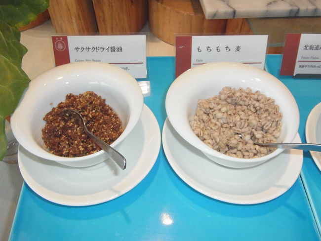 ドライ醤油