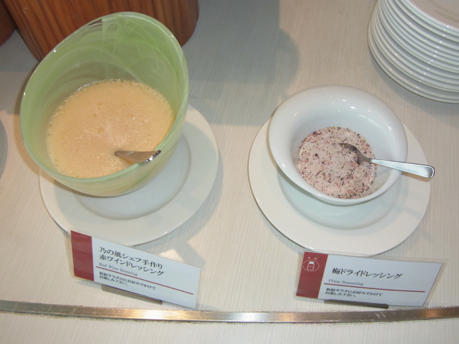 赤ワインドレッシング