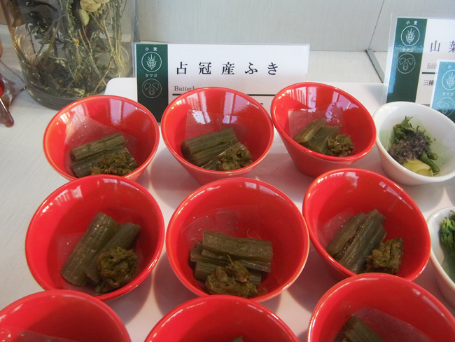 占冠産ふき