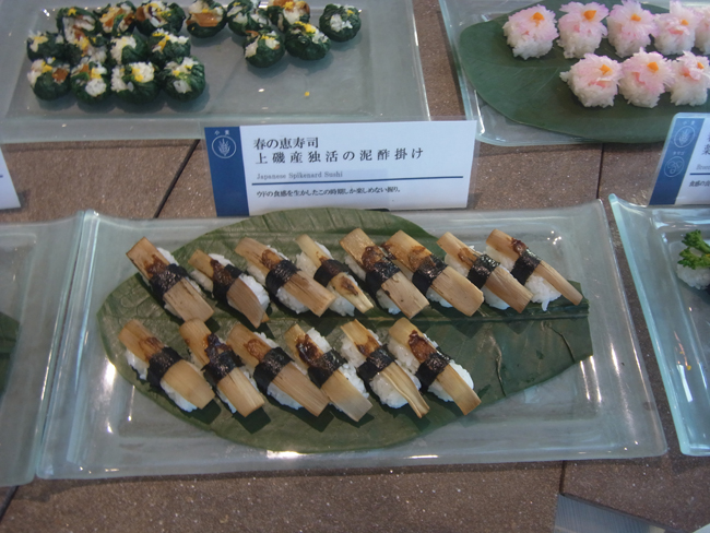春の恵寿司上磯産独活の泥酢掛け
