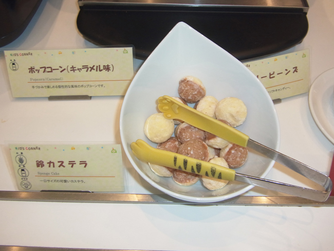 鈴カステラ