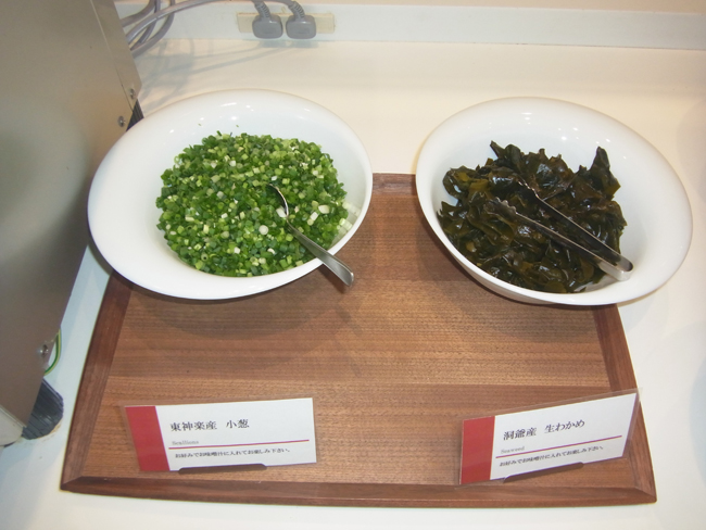 ワカメ