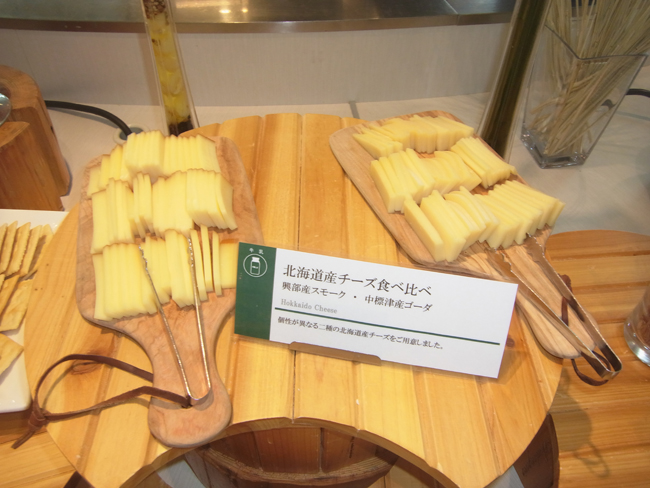 チーズ