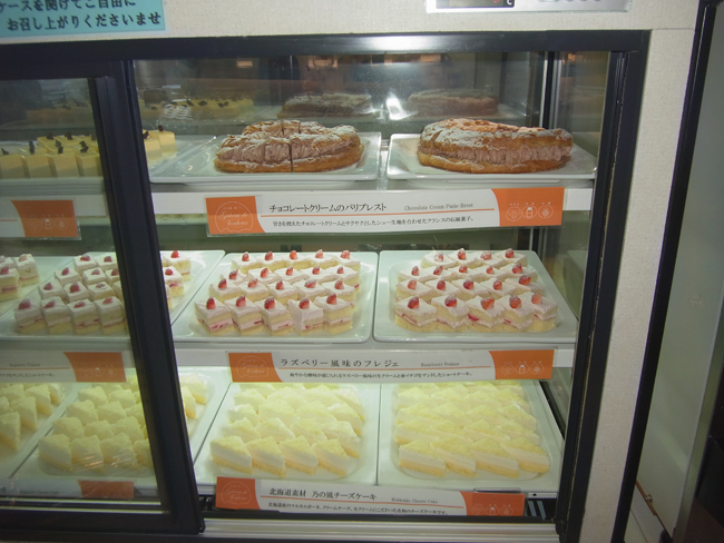 乃の風ケーキ