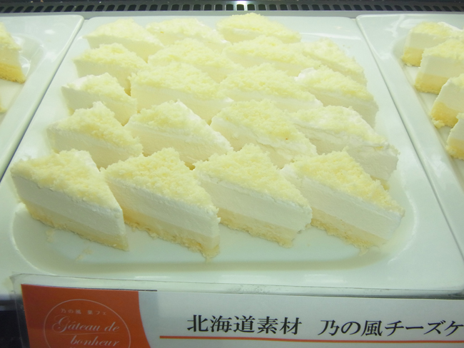 乃の風チーズケーキ