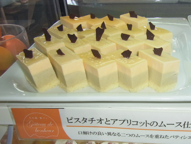 ピスタチオとアプリコットのムース仕立て