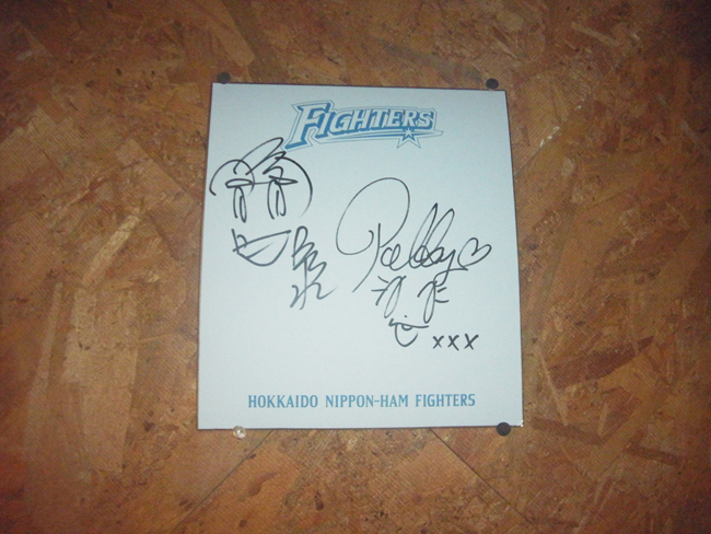ファイターズ