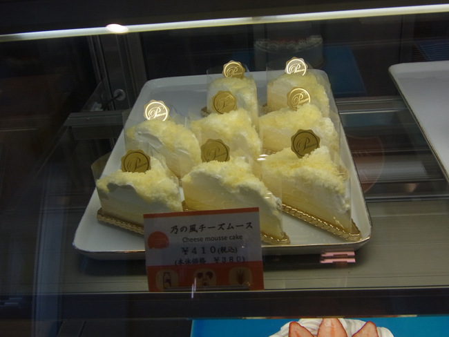 チーズケーキ