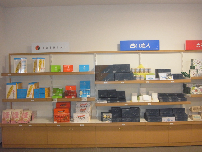 白い恋人