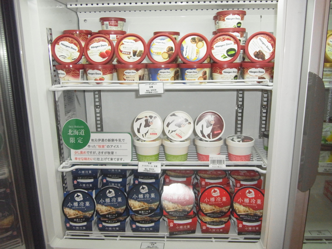 ハーゲンダッツ