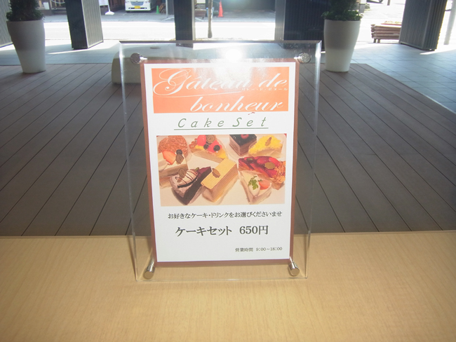 カフェ