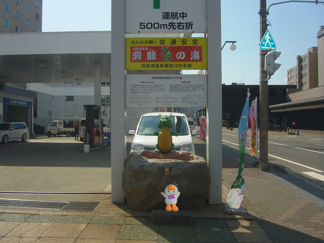 洞龍君