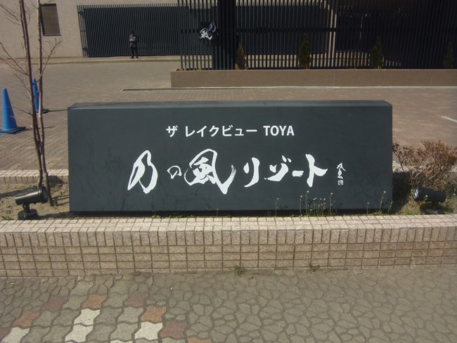 看板