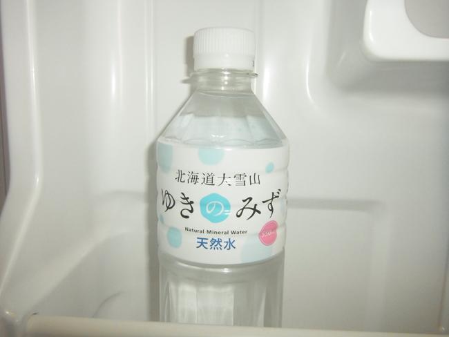 ゆきみず