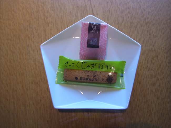 茶菓子