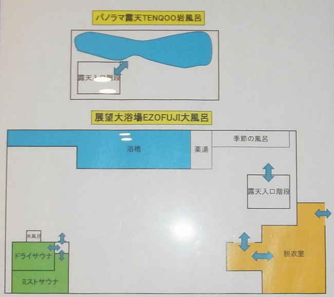 温泉図