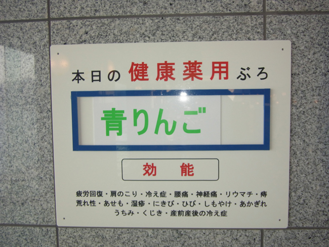 青りんご