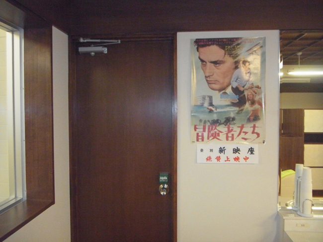 映画のポスター