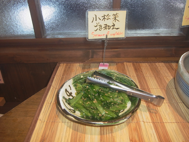 小松菜ごま和え
