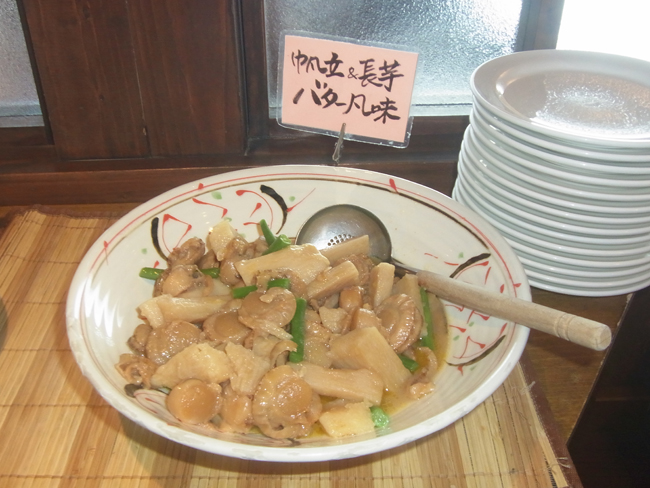 帆立＆長芋バター風味