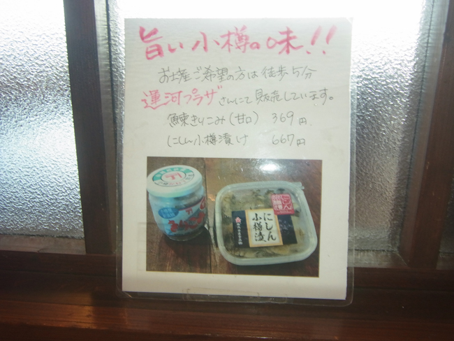 鰊切込み