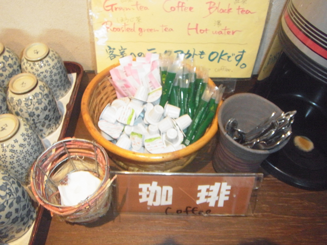 砂糖