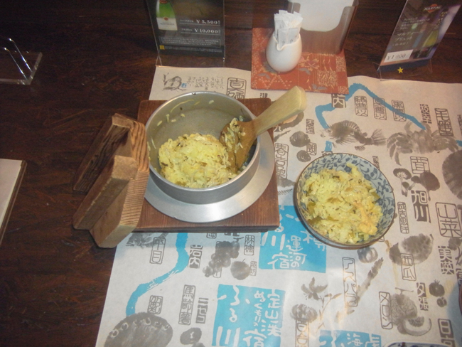 釜飯