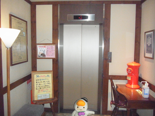 小樽ふる川