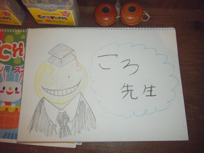 ころせんせい