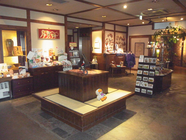 お土産処