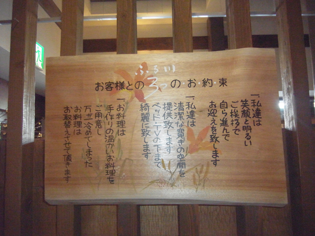サービス