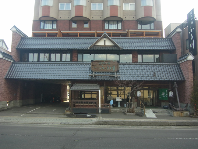 運河の宿