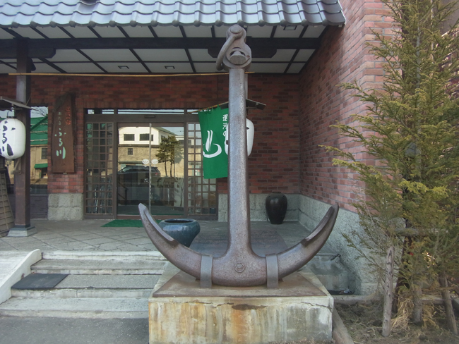 碇