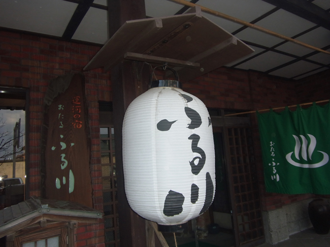 提灯