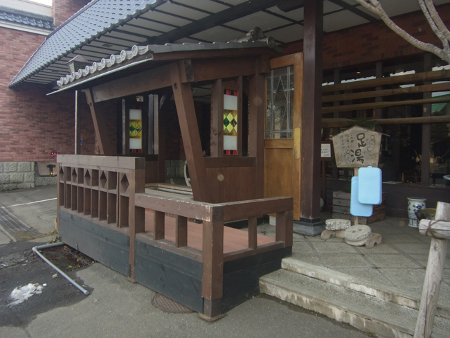 足湯