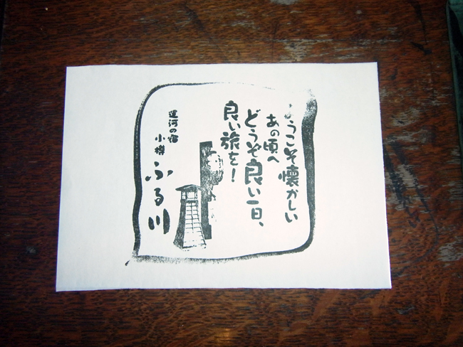 スタンプ