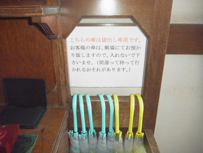 レンタル傘