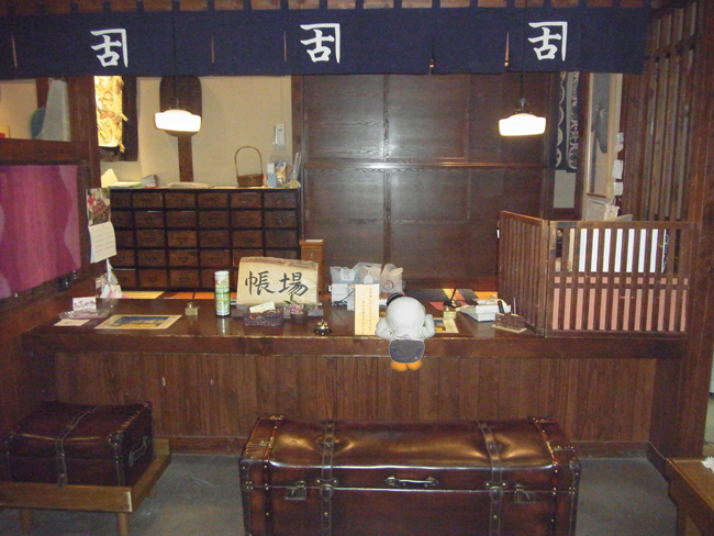 帳場