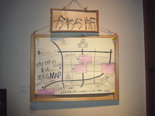 かわら板