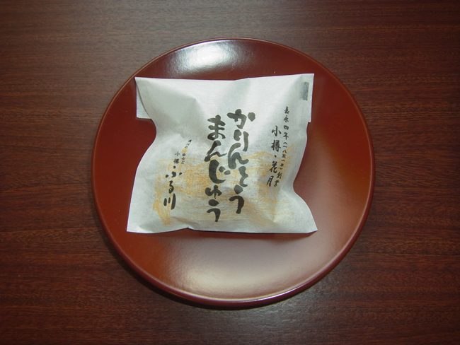 かりんとう饅頭