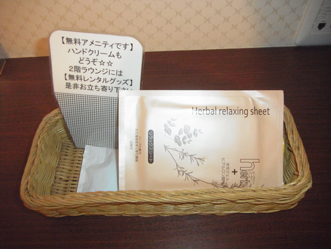 リラックシート