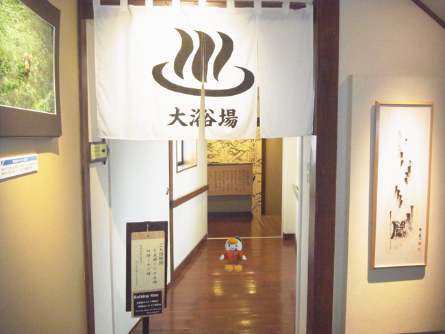 小樽ふる川