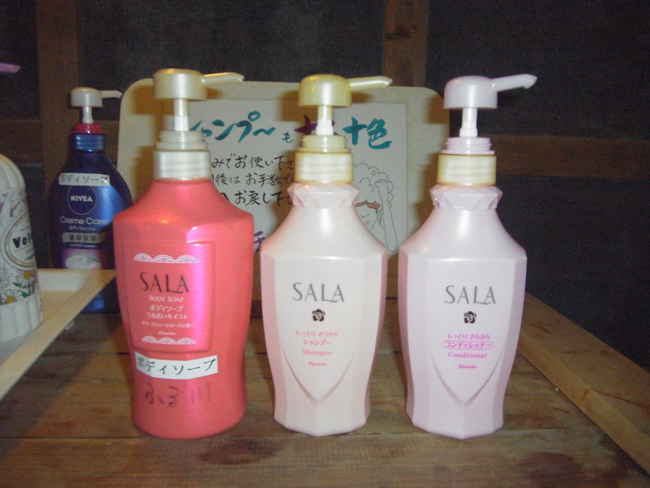 ＳＡＬＡ