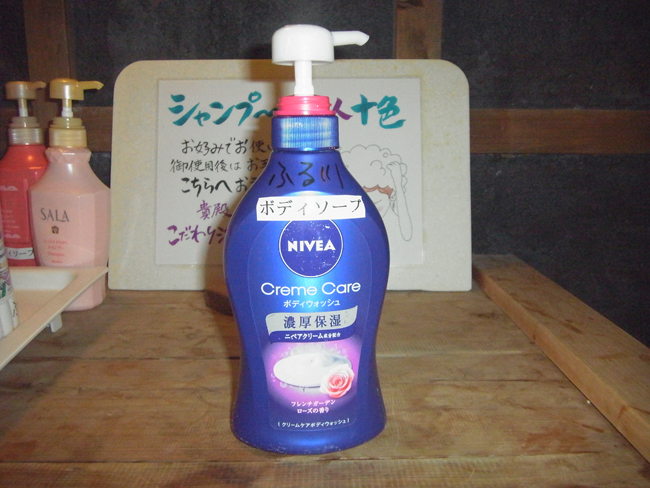 ニベア