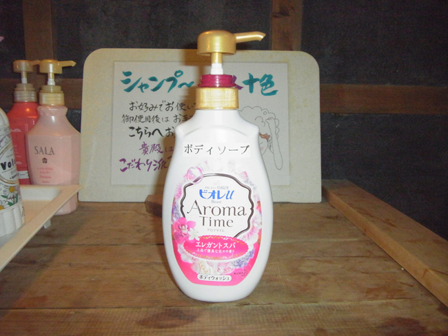 ビオレ