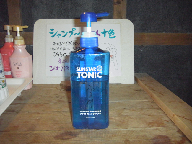 トニック