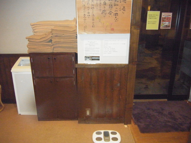 タオル