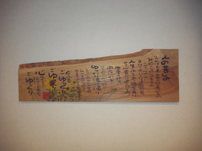 看板２