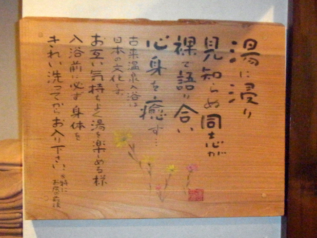 看板