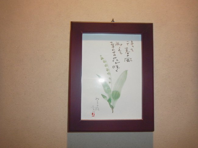 イラスト